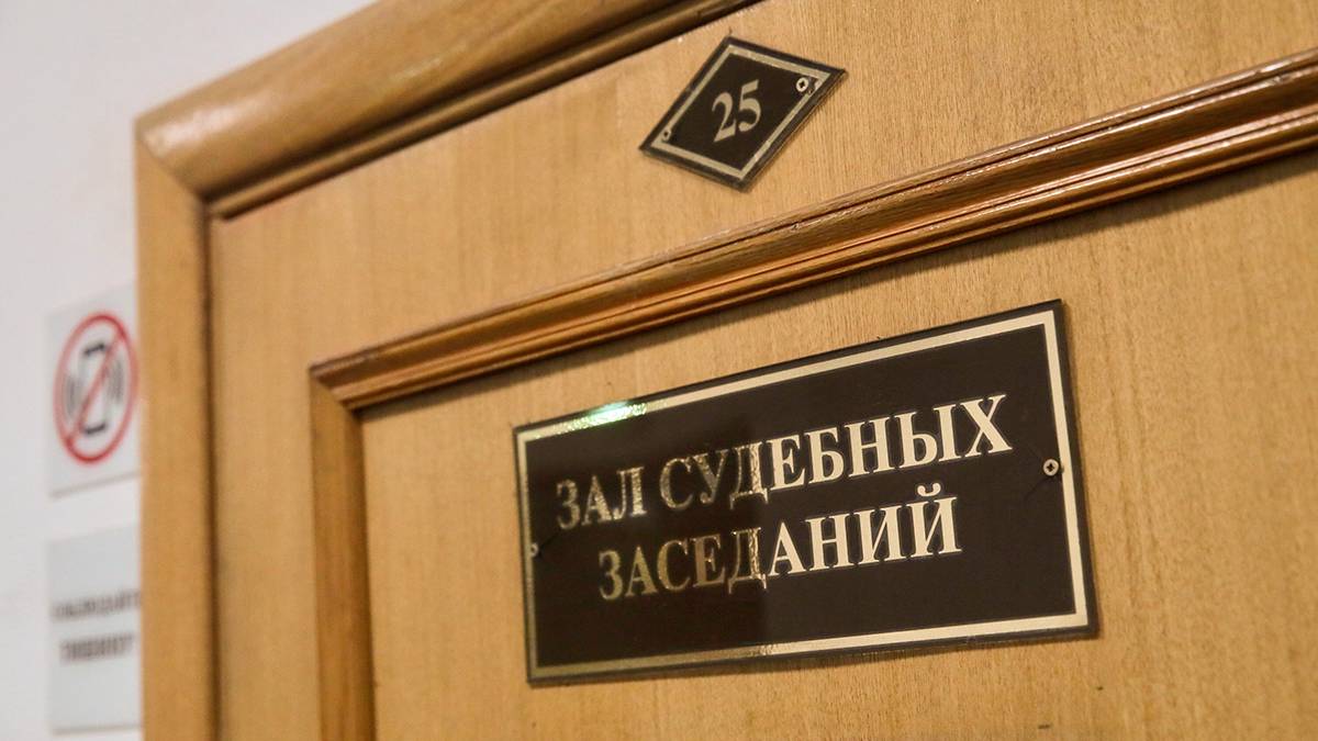Суд оставил в силе приговор избившему экс-замминистра энергетики РФ Тропко
