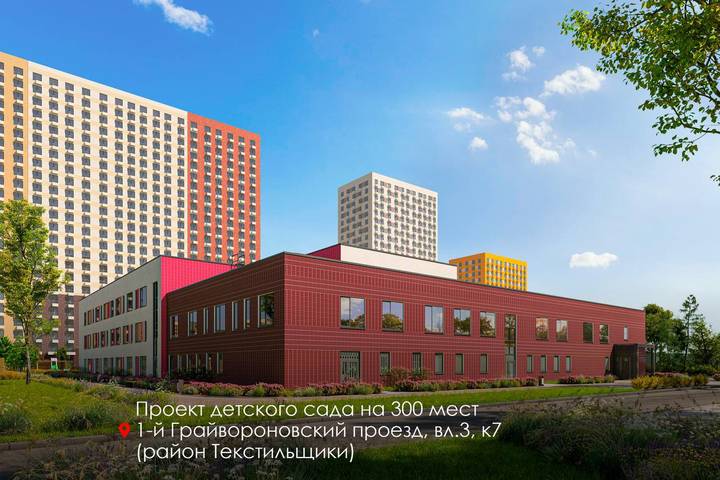 Фото: Telegram / Мэр Москвы Сергей Собянин Фото: Telegram / Мэр Москвы Сергей Собянин
