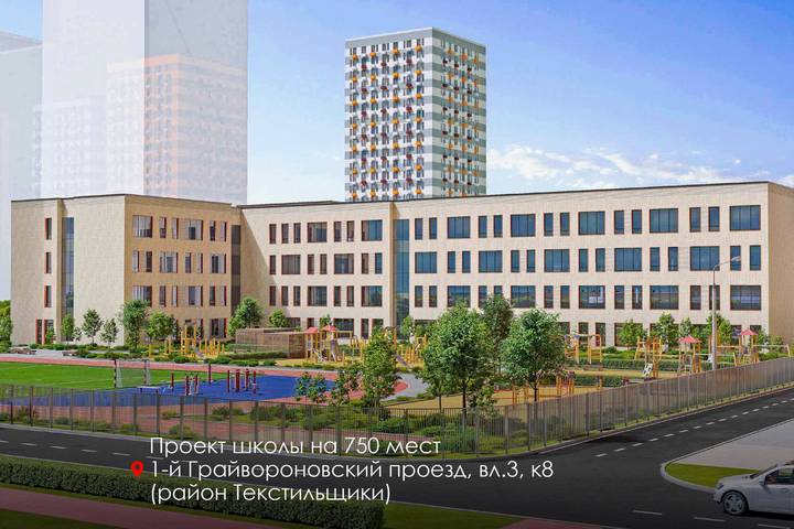 Фото: Telegram / Мэр Москвы Сергей Собянин Фото: Telegram / Мэр Москвы Сергей Собянин