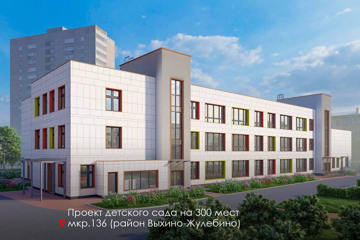 Фото: Telegram / Мэр Москвы Сергей Собянин Фото: Telegram / Мэр Москвы Сергей Собянин