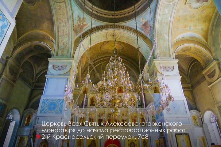 Фото: Мэр Москвы Сергей Собянин / Telegram