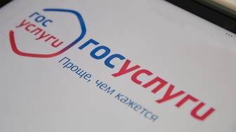 В чем плюсы доступа к кредитной истории через «Госуслуги»