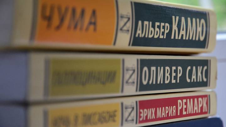 Черный человек у вас на спине