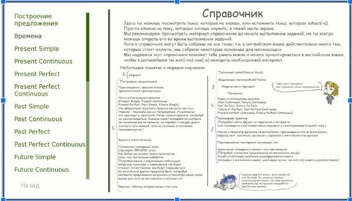 День компьютерщика: как школьники учатся программированию в ИТ-классах