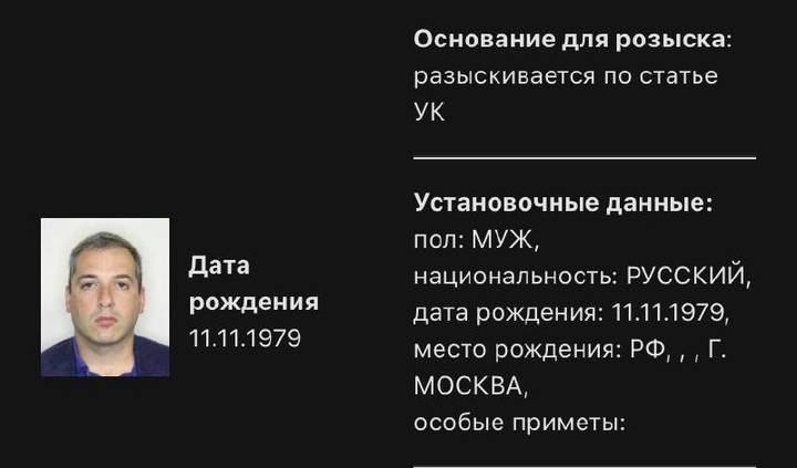 МВД объявило в розыск гендиректора киностудии «Ленфильм» Щербакова