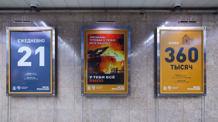 Фото: Пресс-служба Департамента транспорта и развития дорожно-транспортной инфраструктуры города Москвы