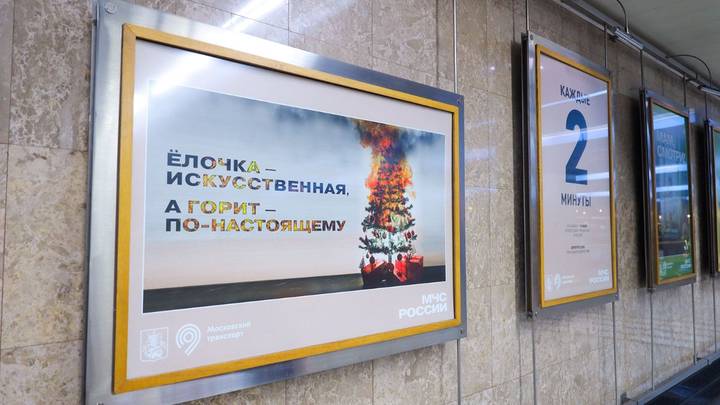 Фото: Пресс-служба Департамента транспорта и развития дорожно-транспортной инфраструктуры города Москвы