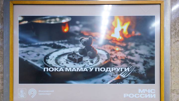 Фото: Пресс-служба Департамента транспорта и развития дорожно-транспортной инфраструктуры города Москвы