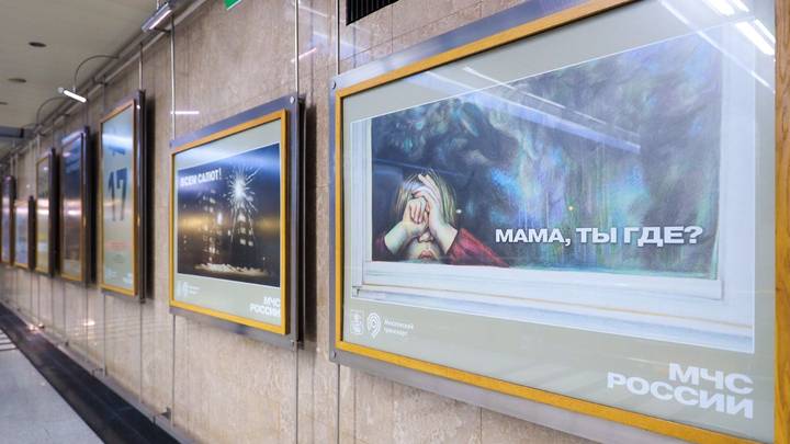 Фото: Пресс-служба Департамента транспорта и развития дорожно-транспортной инфраструктуры города Москвы
