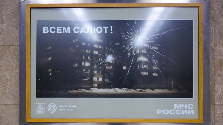 Фото: Пресс-служба Департамента транспорта и развития дорожно-транспортной инфраструктуры города Москвы