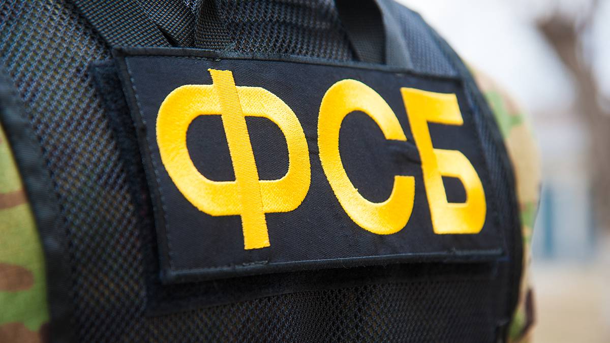 ФСБ разоблачила группу похитивших 2,8 миллиарда рублей энергетиков 