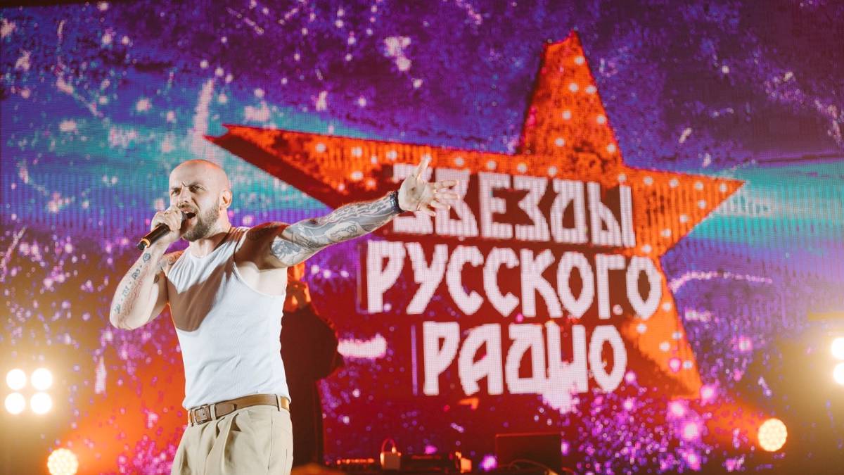 В Волгограде прошел бесплатный концерт звезд «Русского радио»