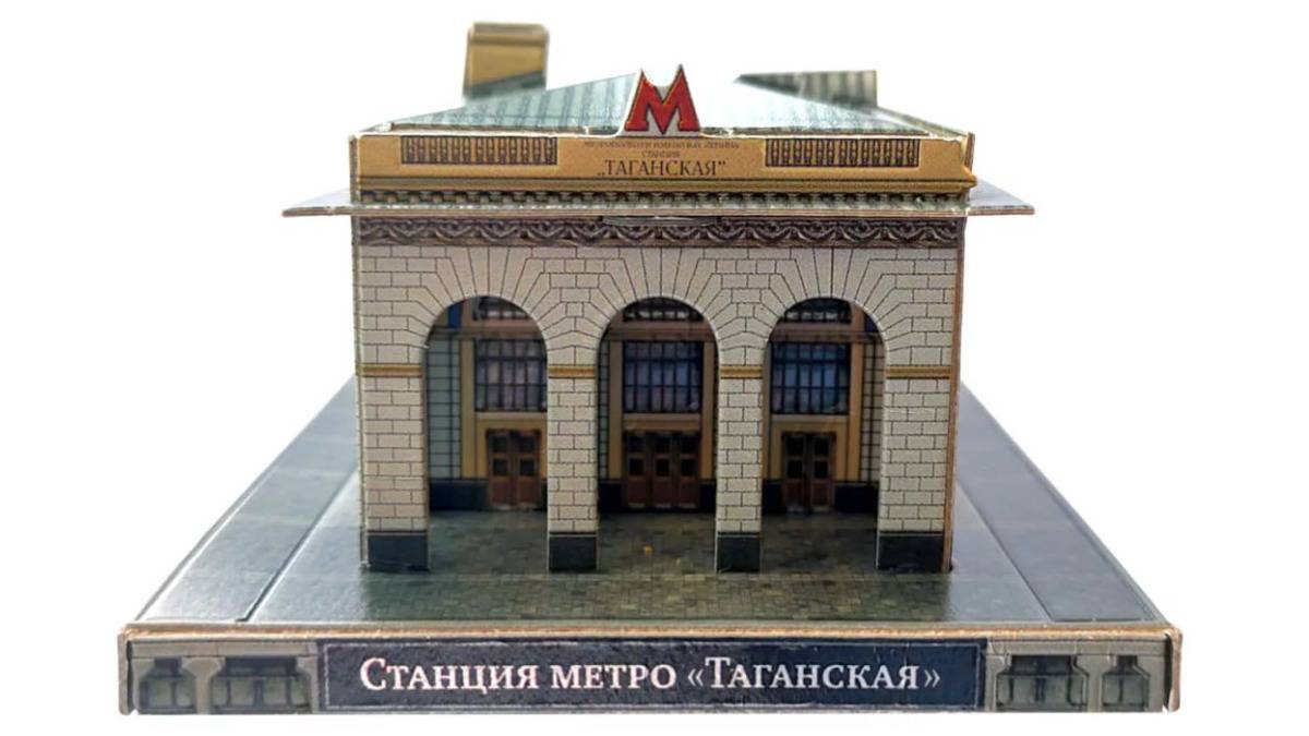 Московский метрополитен выпустил сборную модель станции «Таганская» из  картона