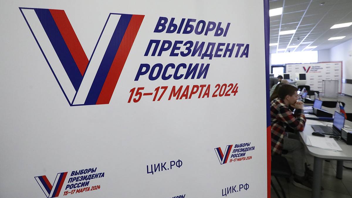ЦИК: Итоговая явка в первый день выборов президента РФ составила 35,4 процента