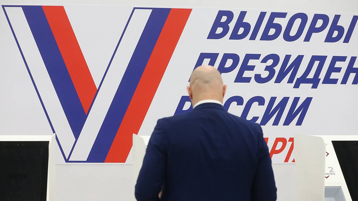 Явка на выборы президента РФ превысила 40 процентов