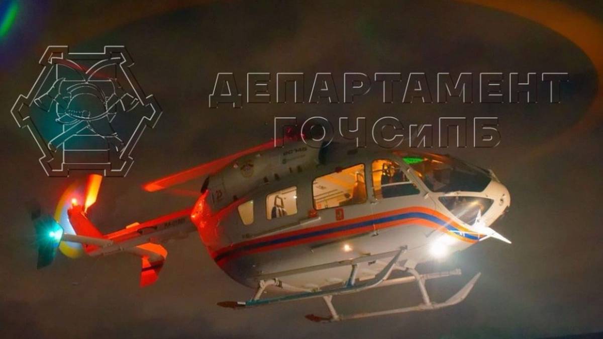 Пенсионера из Новой Москвы госпитализировали с помощью вертолета