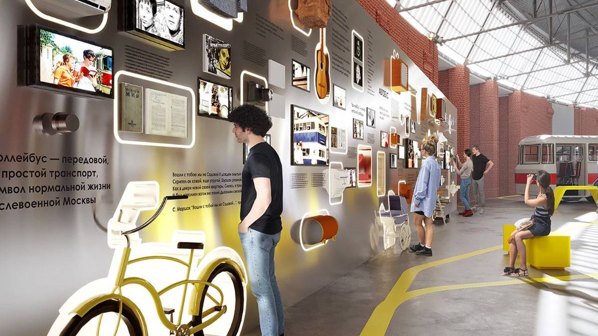 Архивно-библиотечный центр создадут в Музее транспорта Москвы