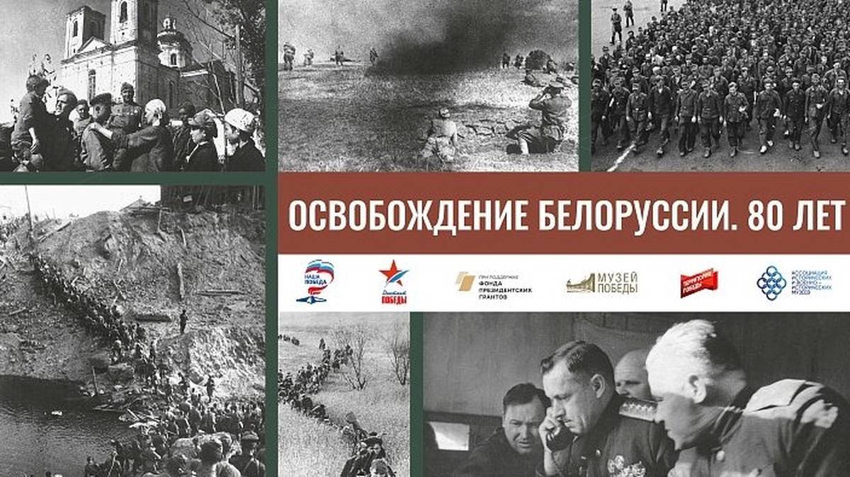 Шесть выставок Музея Победы о крупнейших операциях ВОВ представили в Татарстане