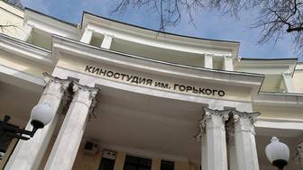 Сохраняя прошлое и создавая будущее: на киностудии Горького подвели итоги года