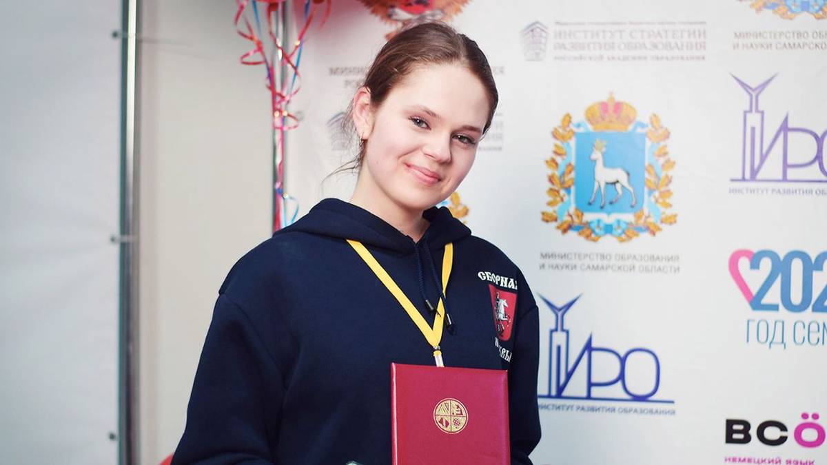 Московские школьники стали победителями Всероссийской олимпиады по немецкому
