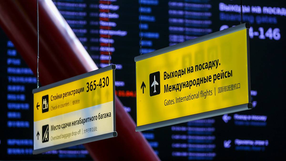Ограничения на работу аэропорта в Казани сняты