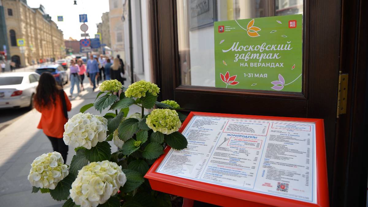 Сергунина сообщила о старте проекта «Московский завтрак на верандах»