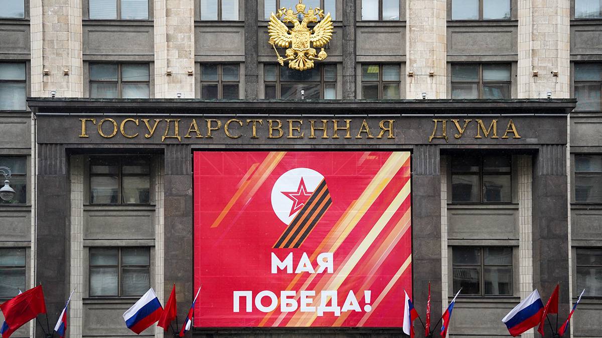 День Победы и День Европы: какие праздники отмечают в России и мире 9 мая