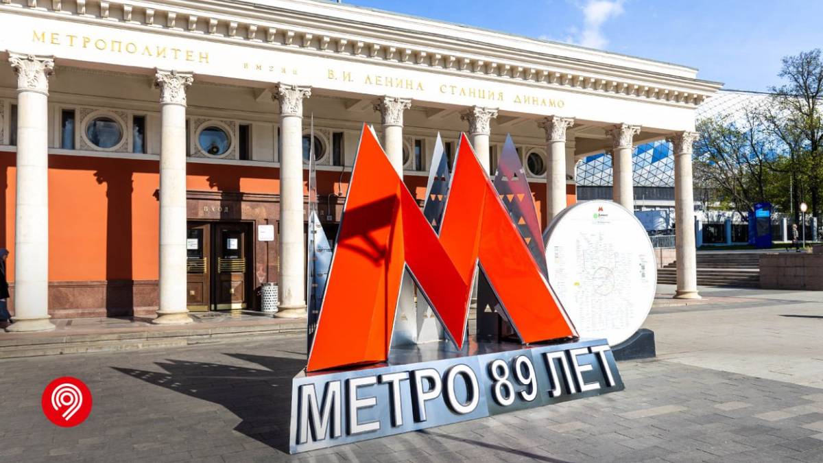 Тематические инсталляции в виде буквы «М» установили у 10 станций метро