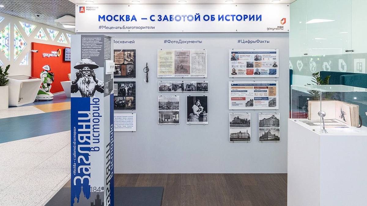 Москвичи передали на вечное хранение в Главархив более пяти тысяч снимков