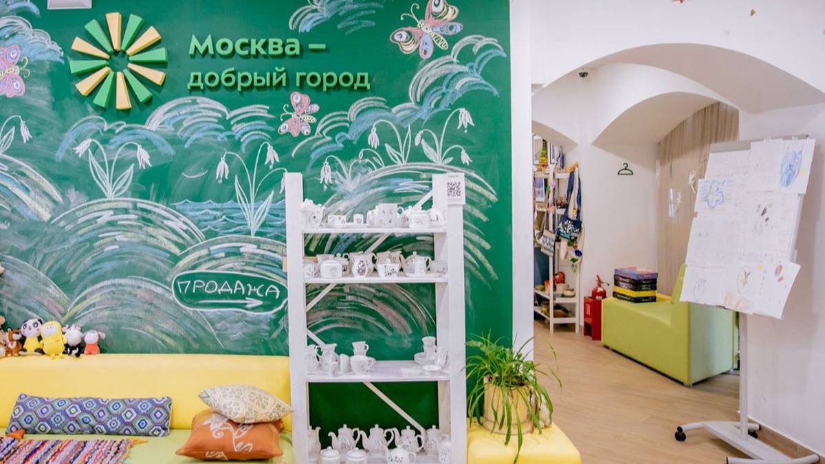 Москва предоставит 24 некоммерческим организациям бесплатные помещения