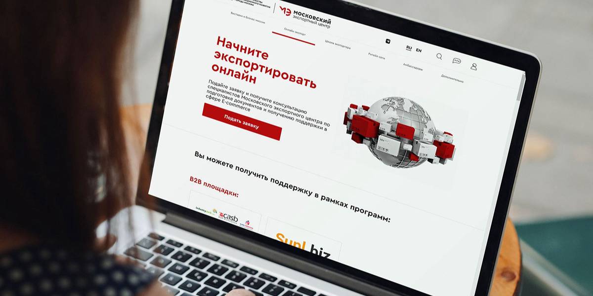 Сергунина: Московские бренды представят свою продукцию онлайн-покупателям из 30 дружественных стран