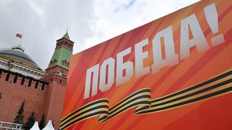 Московское отделение РВИО пригласило посетить музей на Красной площади