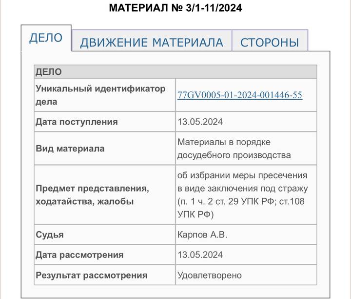 Задержан руководитель Главного управления кадров Минобороны Юрий Кузнецов: подробности, чем известен