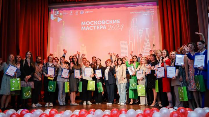 В Москве назвали лучших мастеров производственного обучения