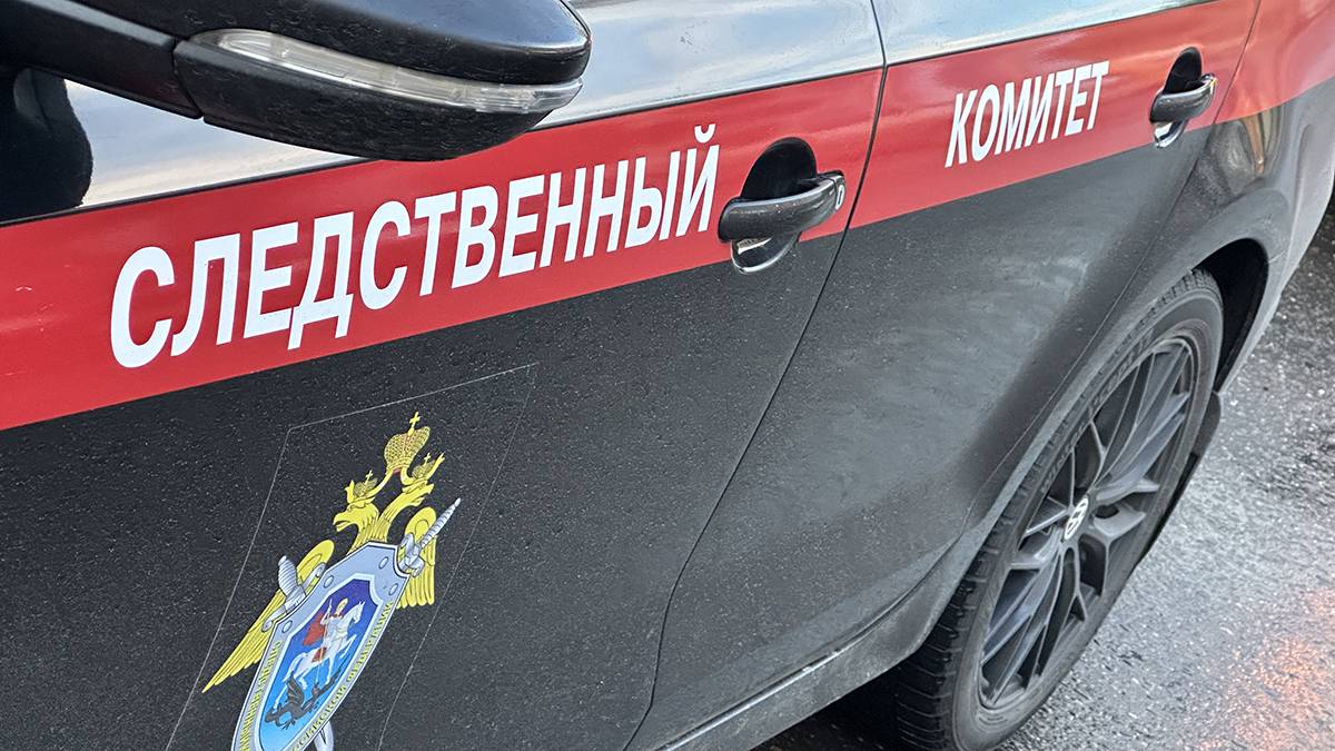 СК возбудил уголовное дело по факту убийства мужчины на юго-западе Москвы