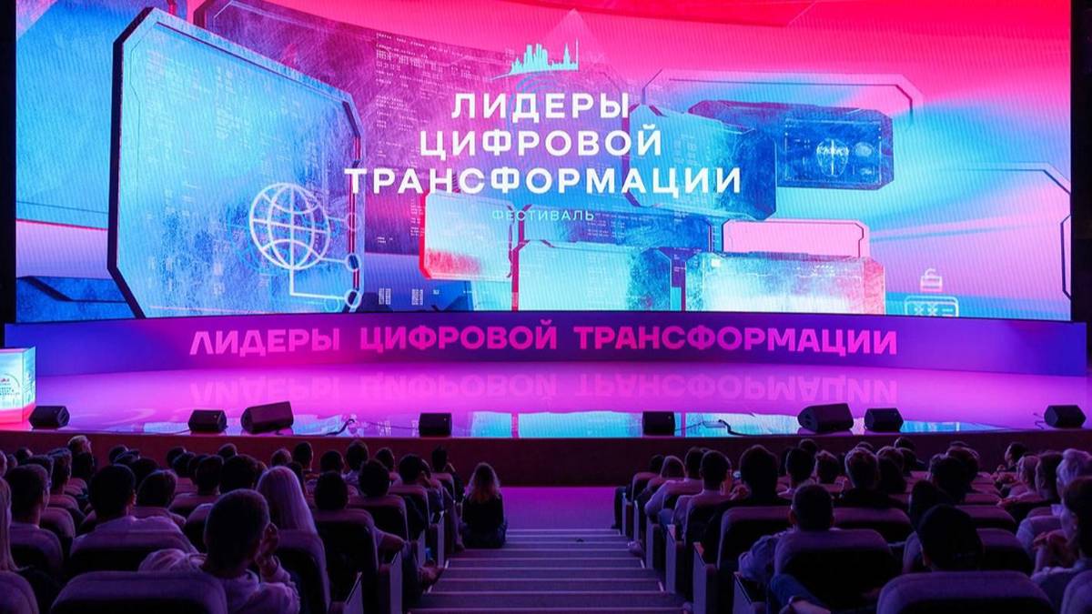 Москвичей пригласили на международный фестиваль «ЛЦТ.Фест» 28 и 29 июня 