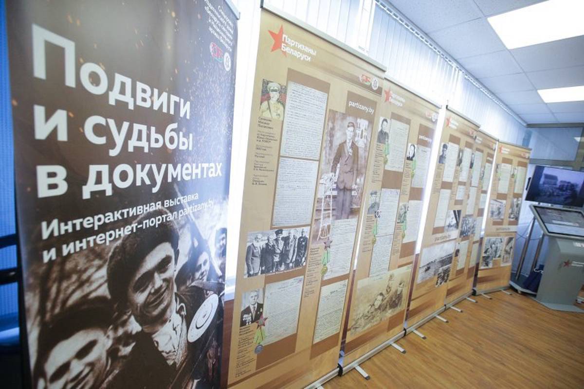 «Партизанская землянка» в «Российской газете» собрала гостей с деятельной памятью о Великой Отечественной
