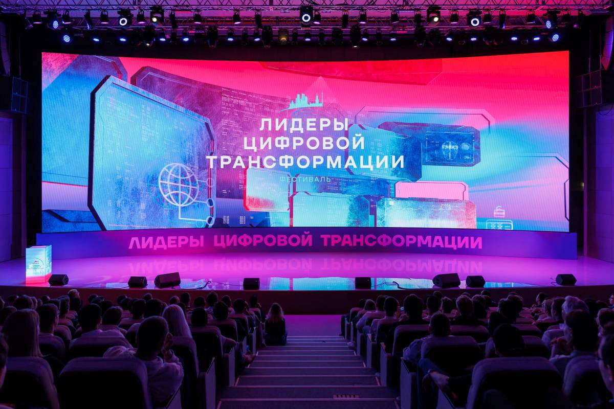 В Москве пройдет международный молодежный фестиваль «ЛЦТ.Фест»