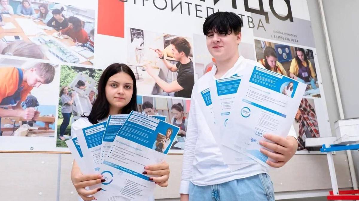 Абитуриенты подали свыше 60 тысяч заявлений в колледжи Москвы