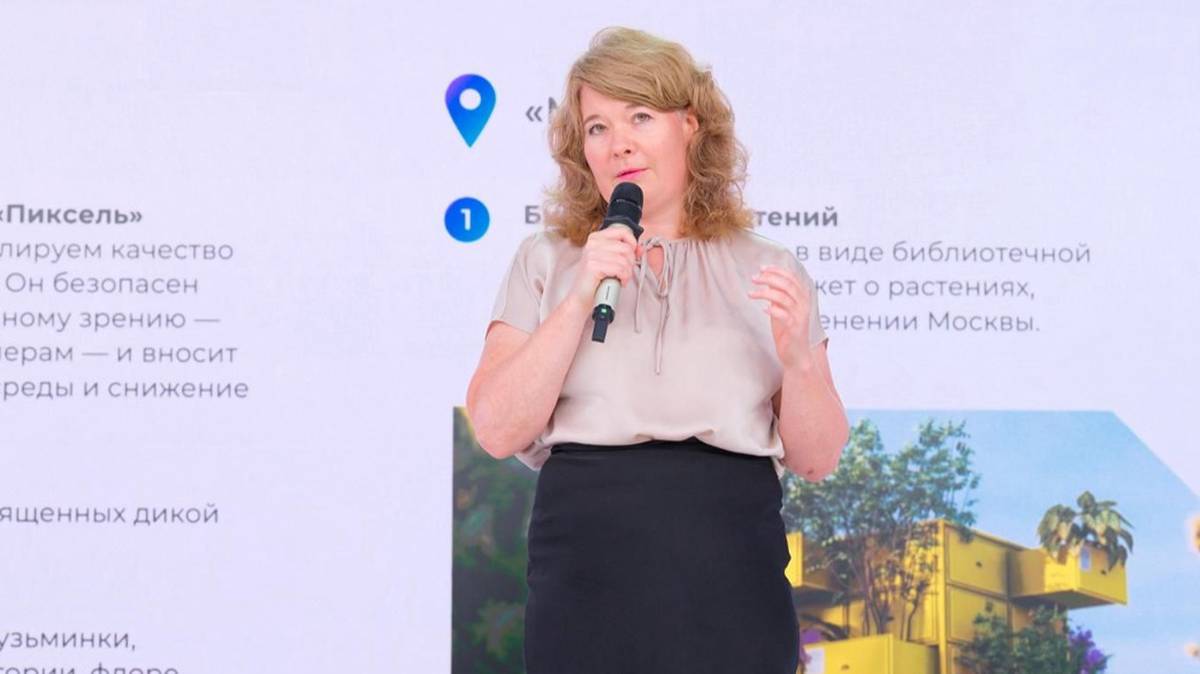Библиотеку растений столицы покажут на форуме-фестивале «Москва 2030»