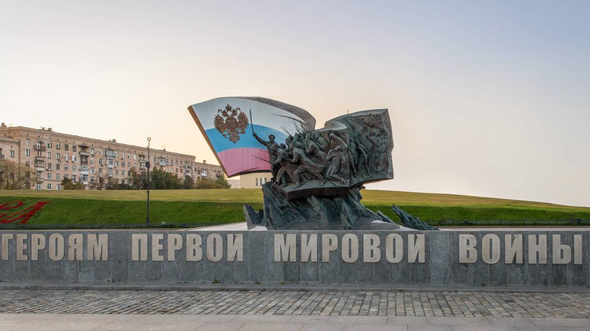 Возложение цветов в память о героях Первой мировой войны пройдет около Музея Победы