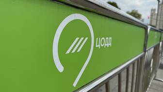 ЦОДД оценил дорожную ситуацию в Москве 19 декабря на семь баллов