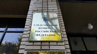 СК завершил расследование дела против москвички, которая заказала убийство мужа