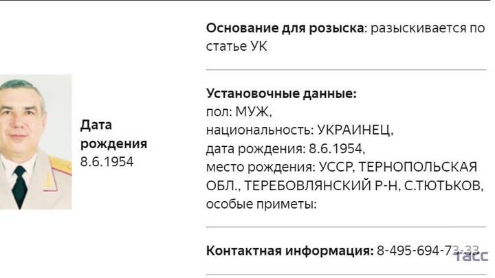 МВД объявило в розыск заместителя начальника штаба сухопутных войск ВСУ Федорова