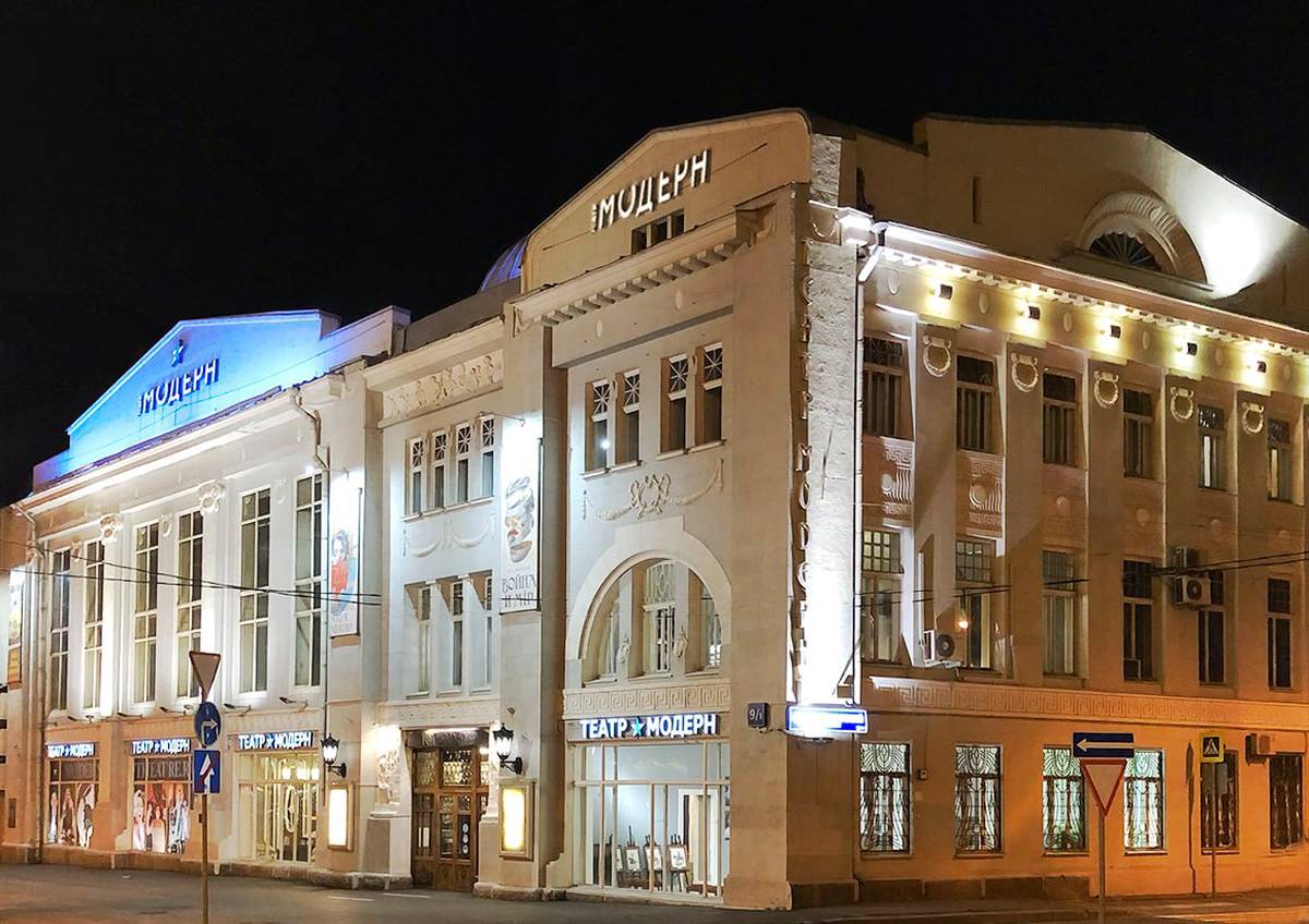 Театр «Модерн»: в предвкушении премьер нового театрального сезона
