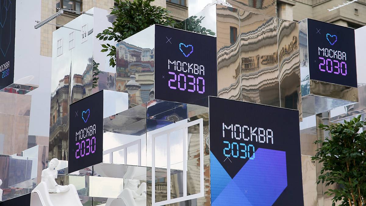 Маломобильным гостям форума-фестиваля «Москва 2030» помогут на «Станции Манеж»