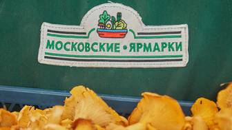 За продуктами во дворец: как изменились столичные ярмарки за 15 лет