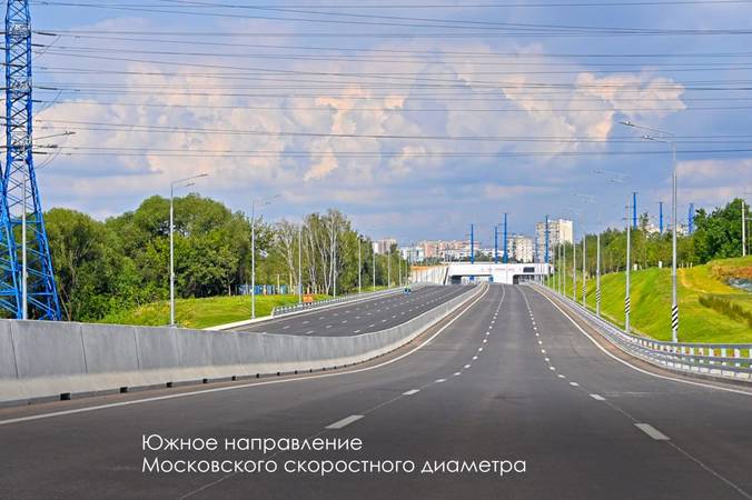 Фото: Telegram / Мэр Москвы Сергей Собянин