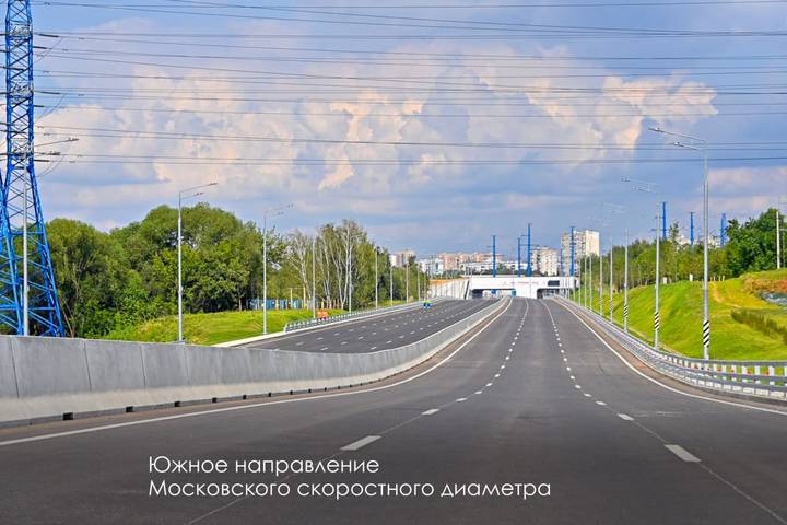 Фото: Telegram / Мэр Москвы Сергей Собянин