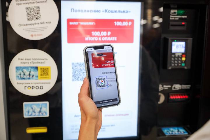 С «Тройкой» по пути: поездки в московском транспорте стали выгоднее